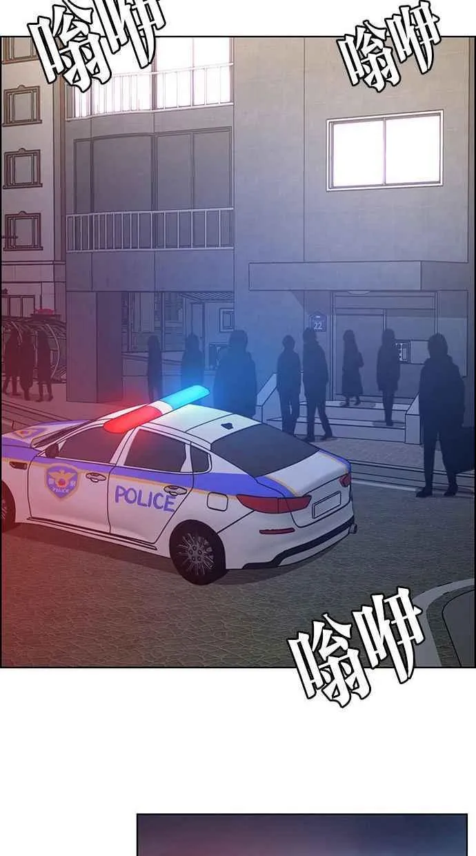 第158话 第68页