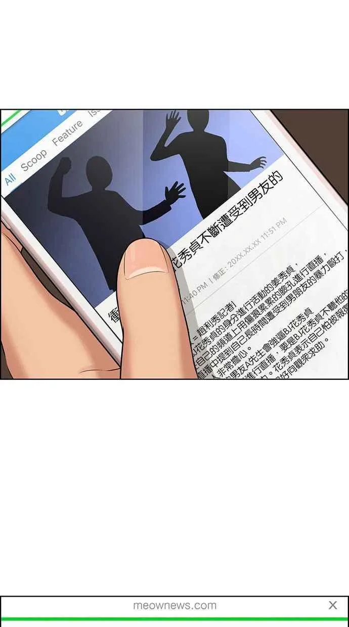 第158话 第70页