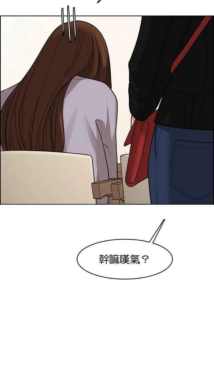 第158话 第78页
