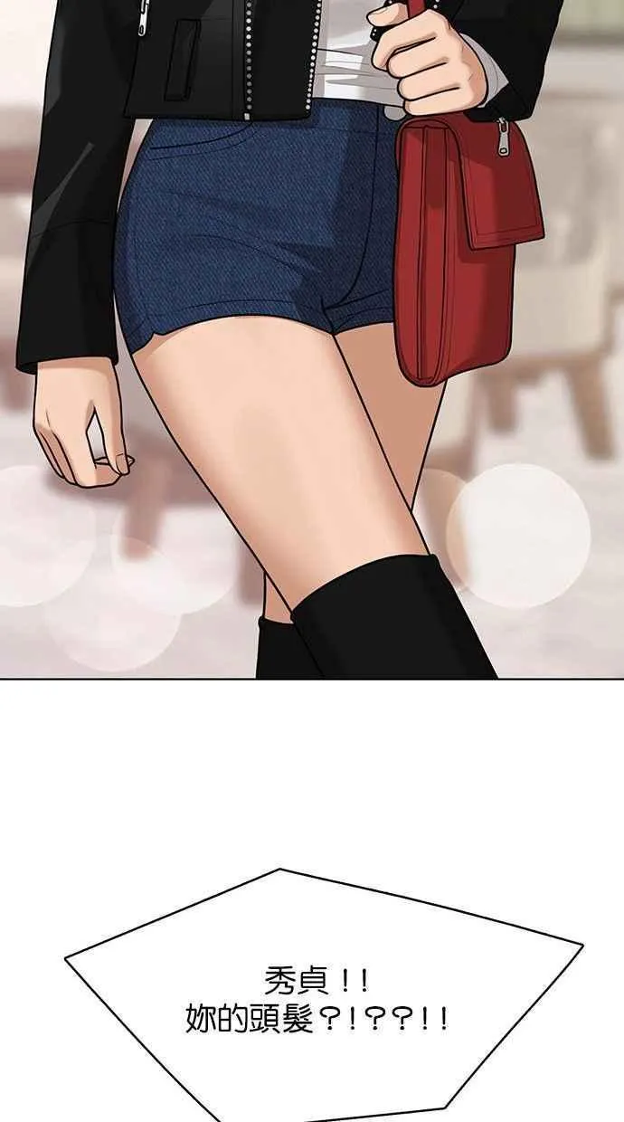 第158话 第80页