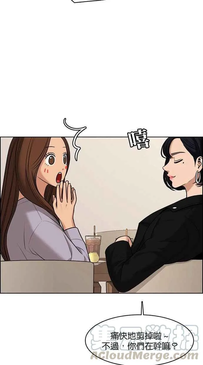 第158话 第81页