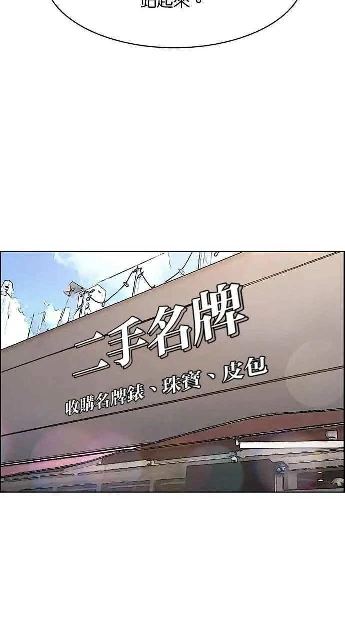 第158话 第91页