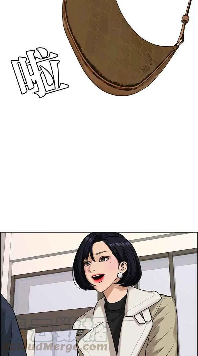 第158话 第93页
