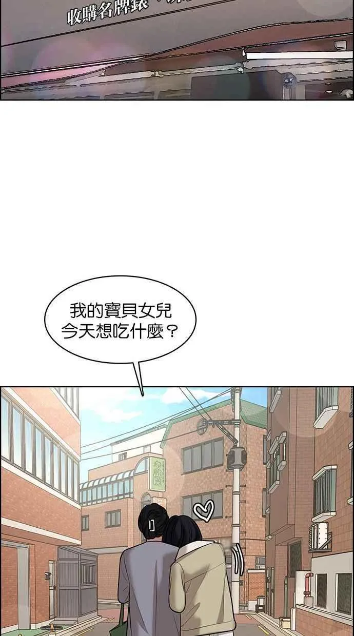 第158话 第95页