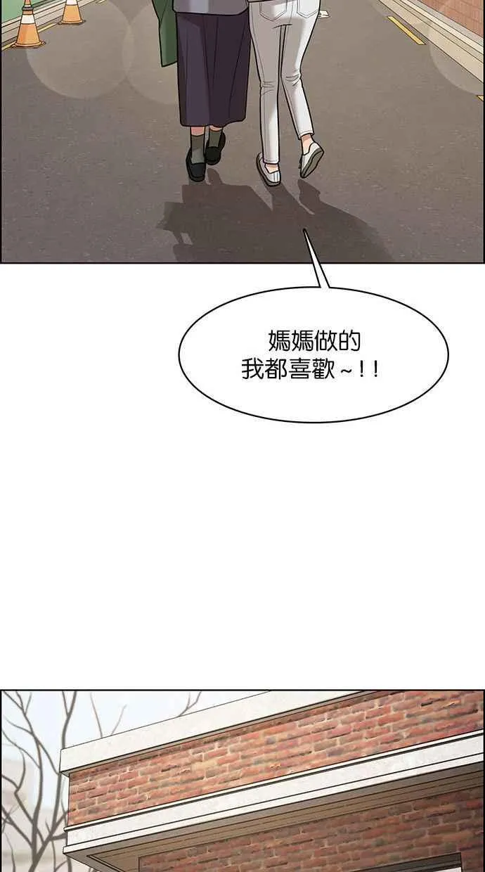 第158话 第96页