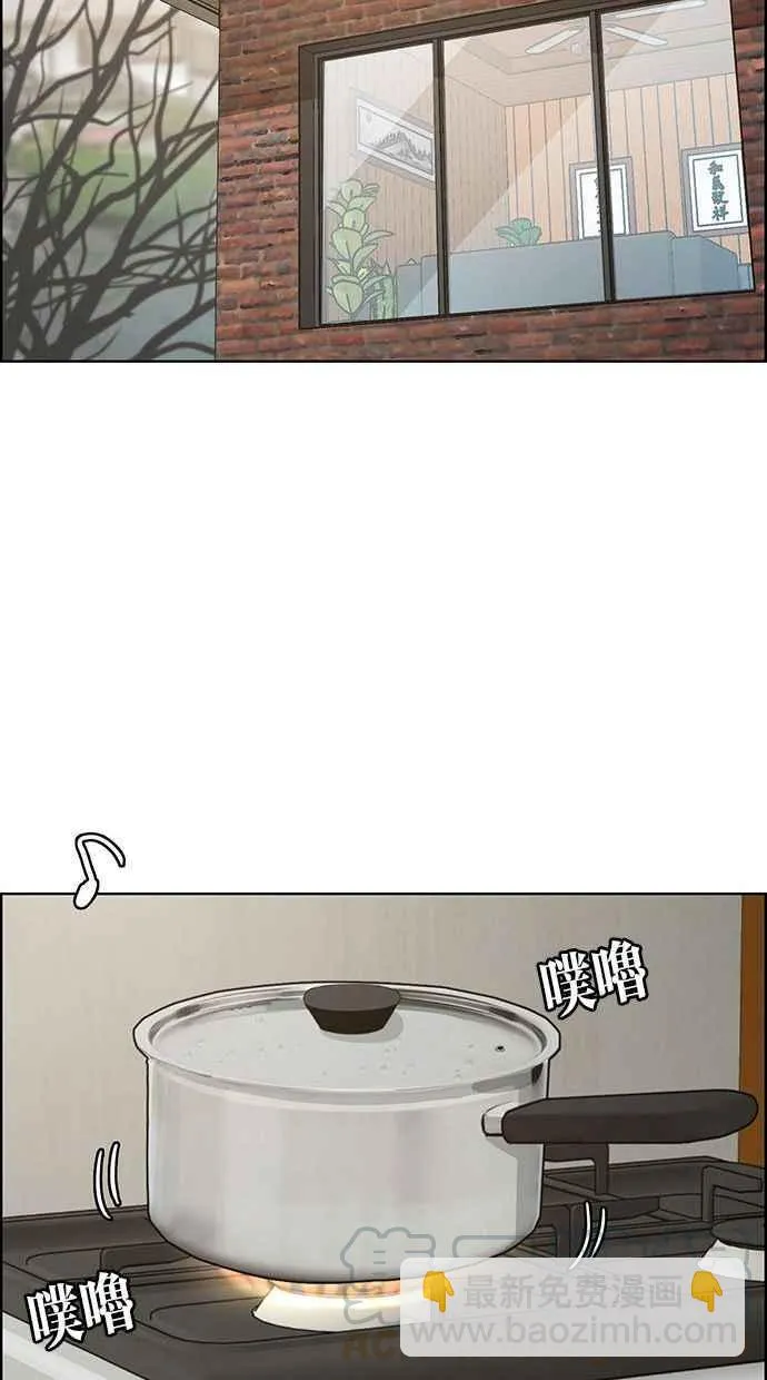 第158话 第97页
