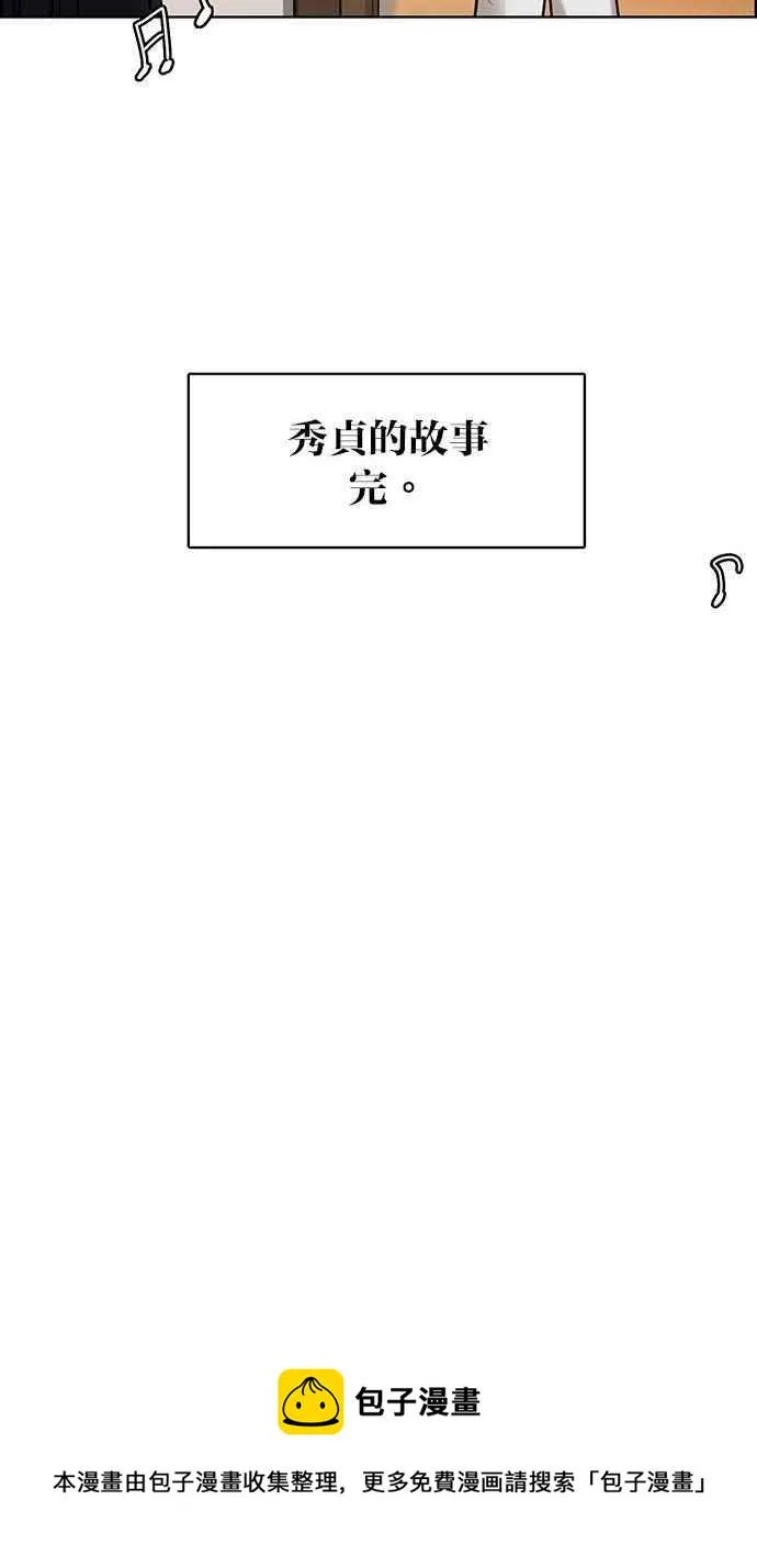 第158话 第102页