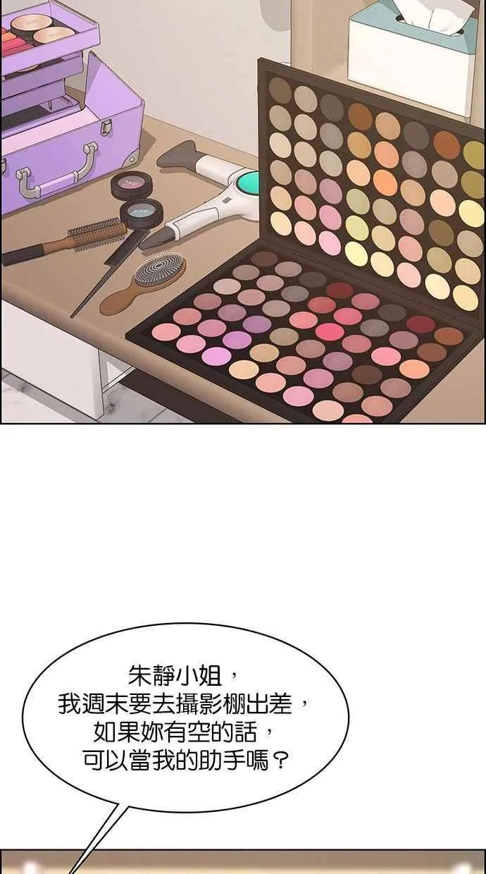 第159话 第2页