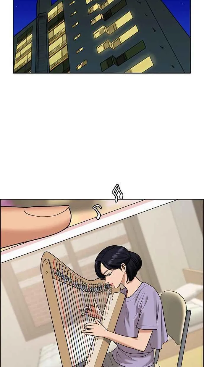 第159话 第8页
