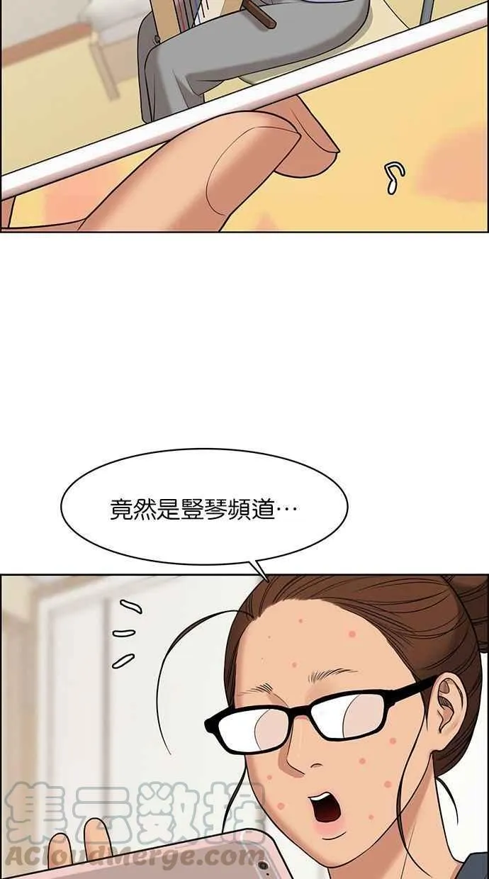 第159话 第9页