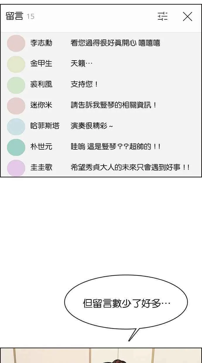 第159话 第11页