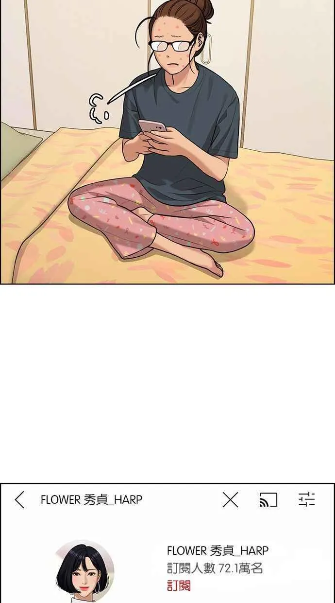 第159话 第12页