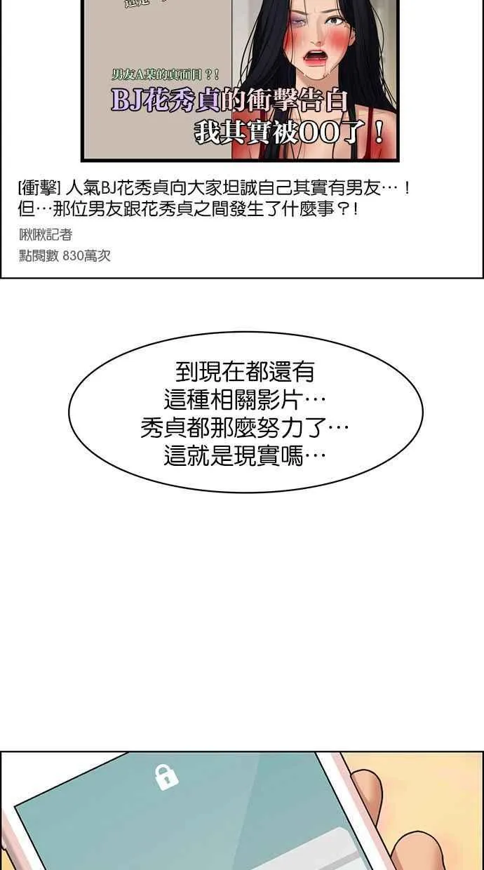第159话 第14页