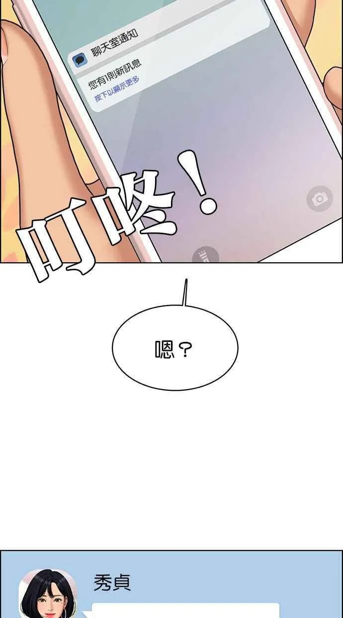 第159话 第15页