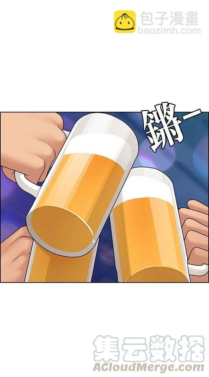 第159话 第17页