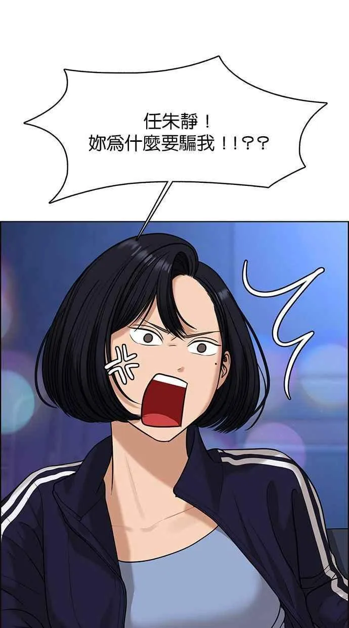 第159话 第18页