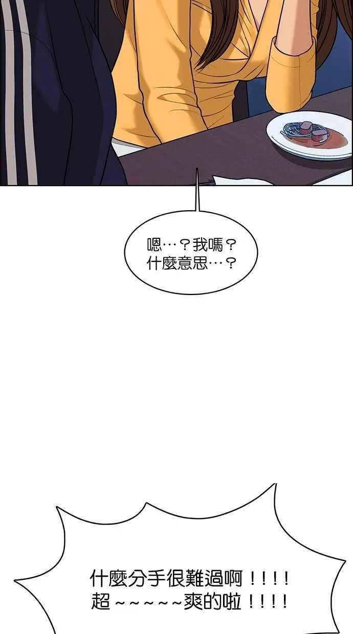 第159话 第20页