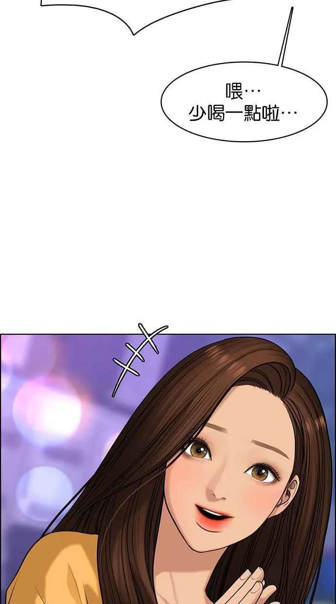 第159话 第22页