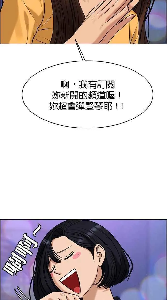 第159话 第23页