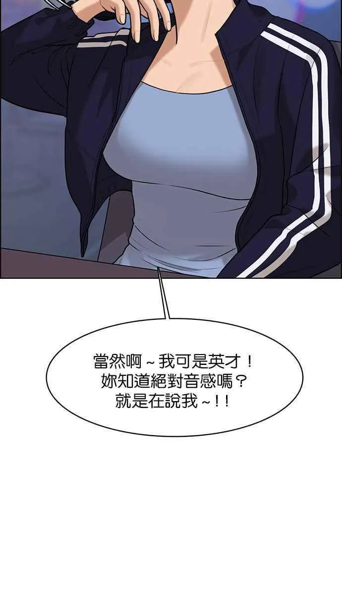 第159话 第24页
