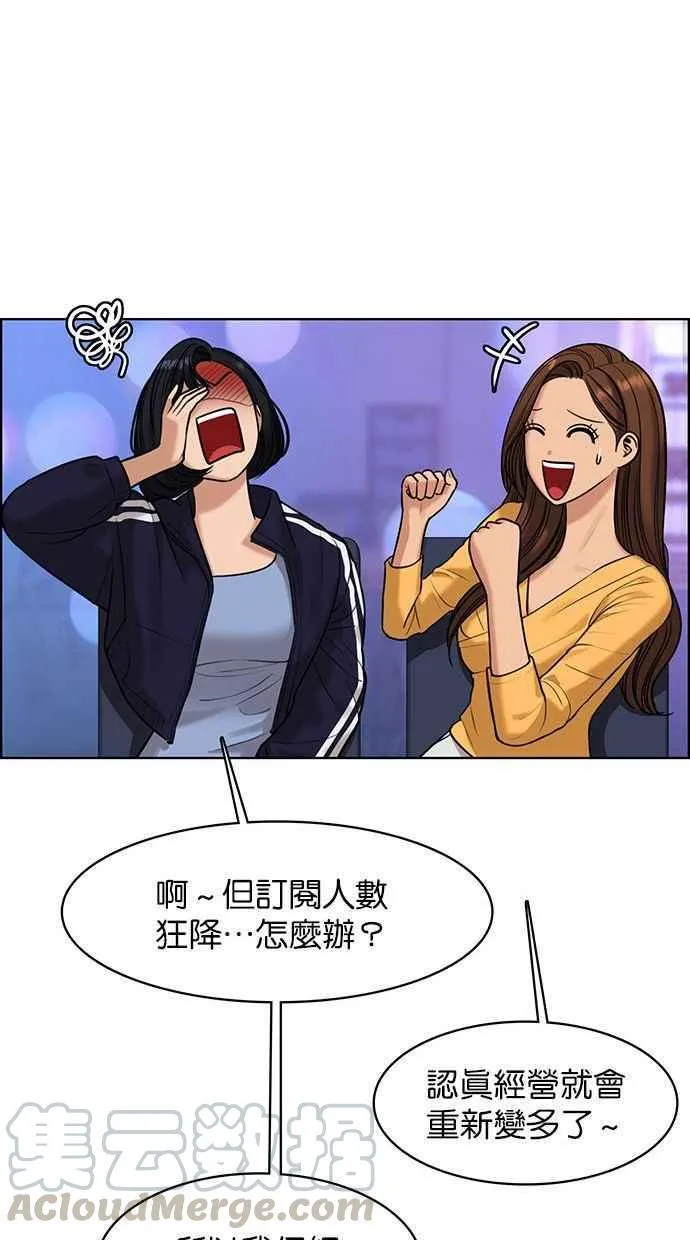 第159话 第25页
