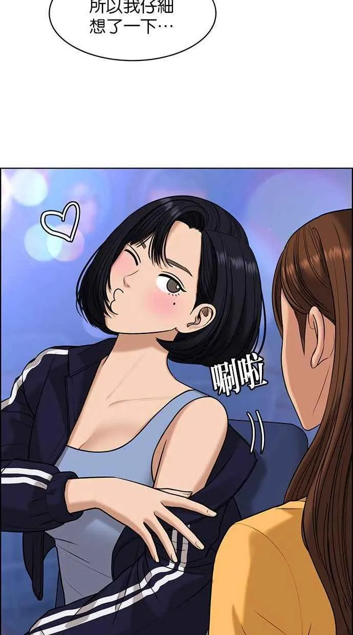 第159话 第26页