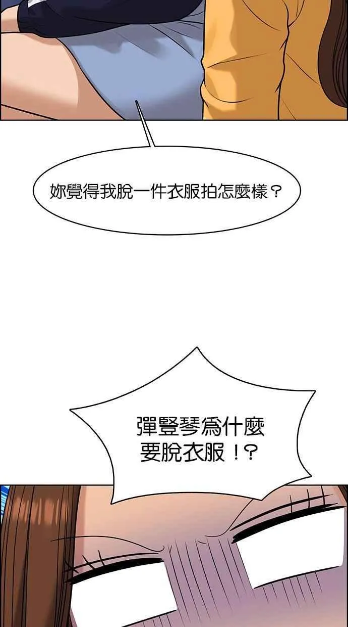 第159话 第27页