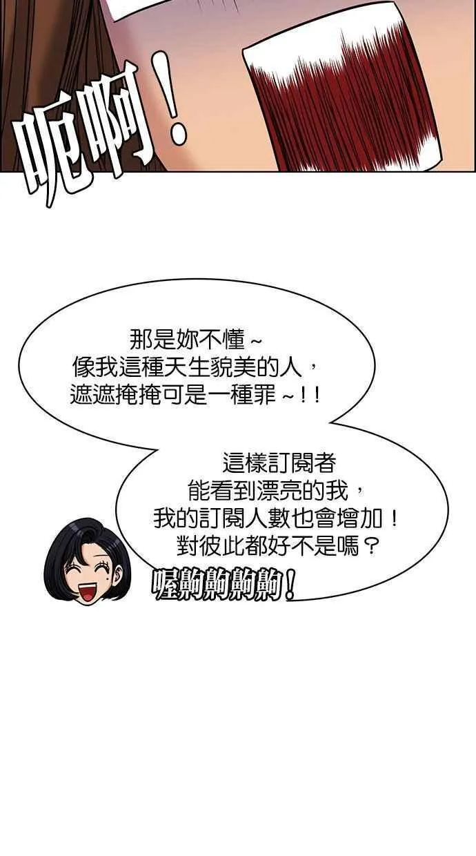 第159话 第28页