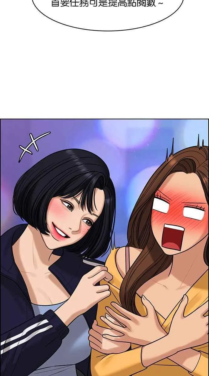 第159话 第30页