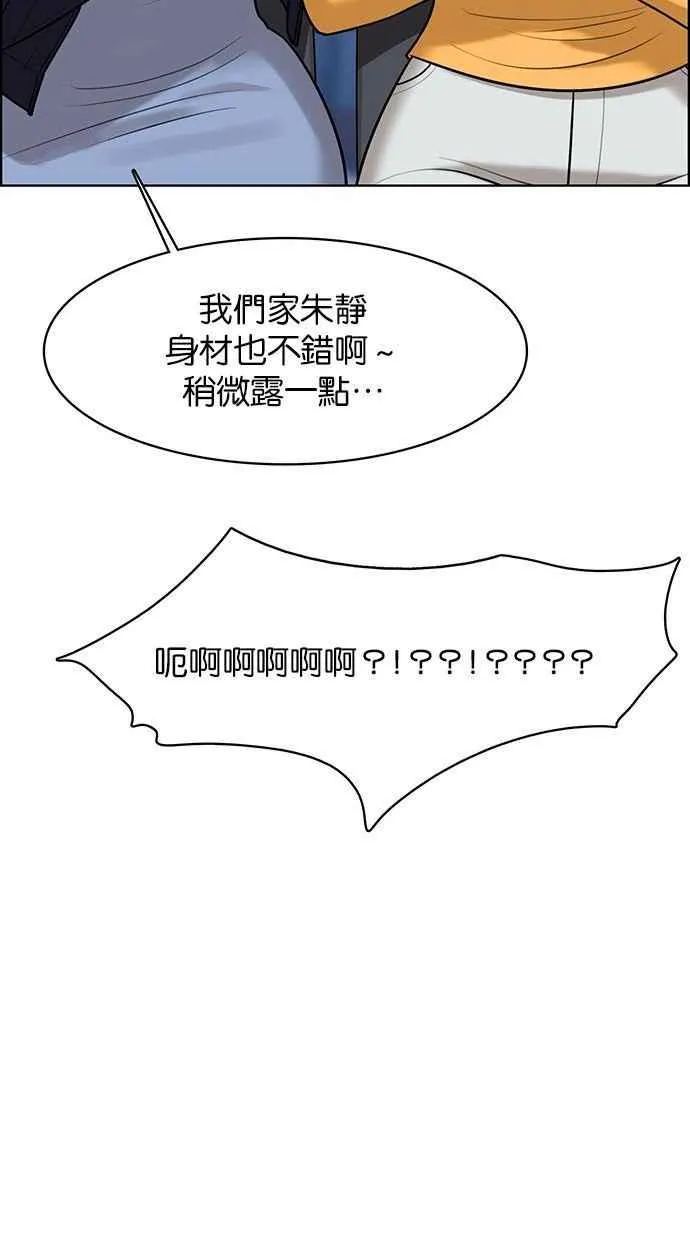 第159话 第31页