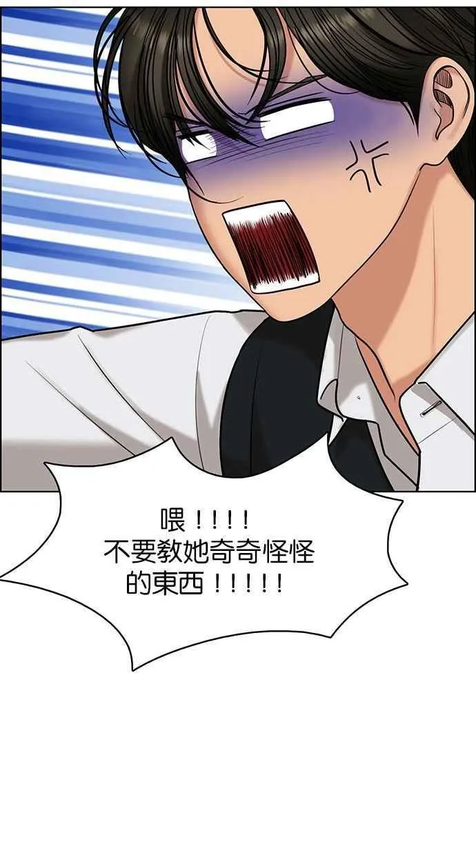 第159话 第32页