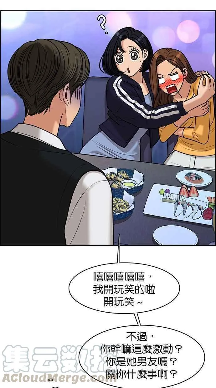 第159话 第33页