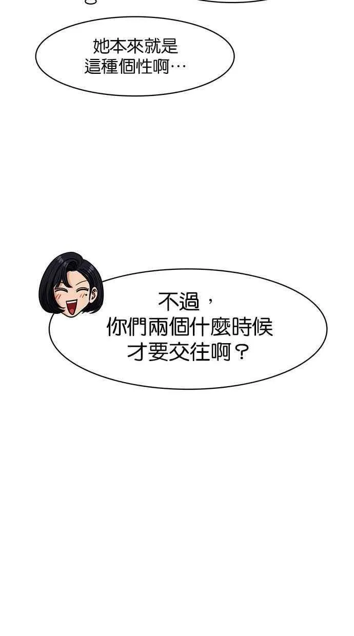 第159话 第34页