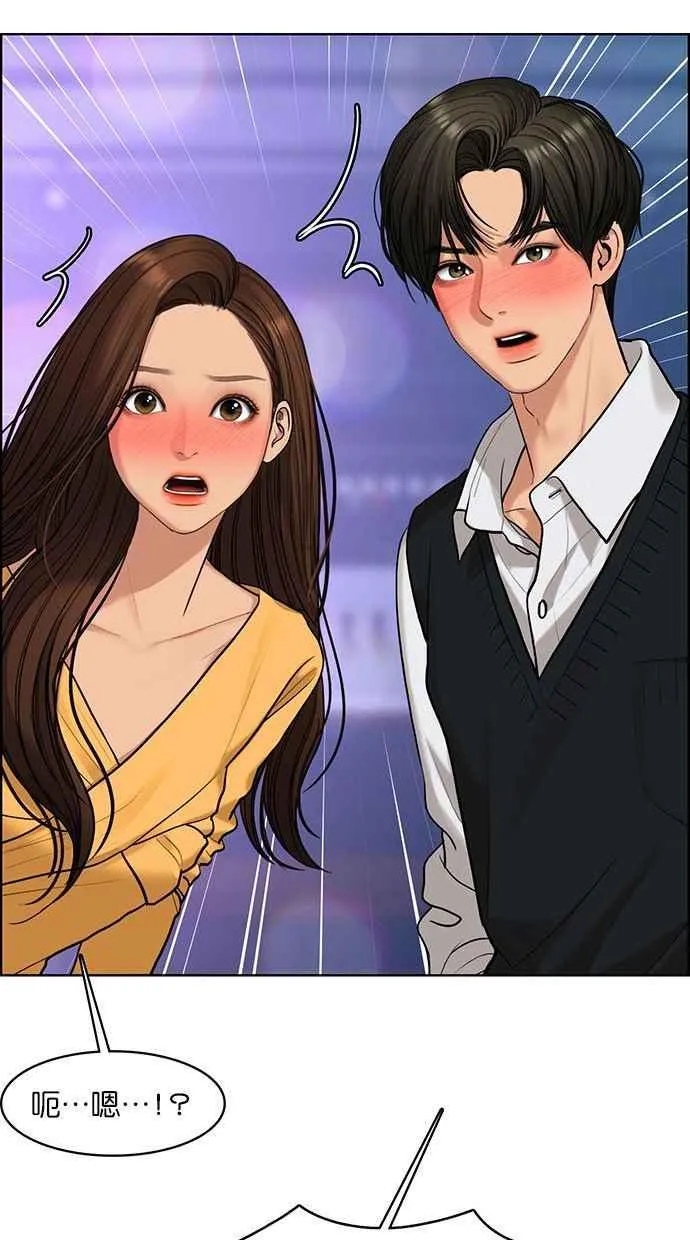 第159话 第35页