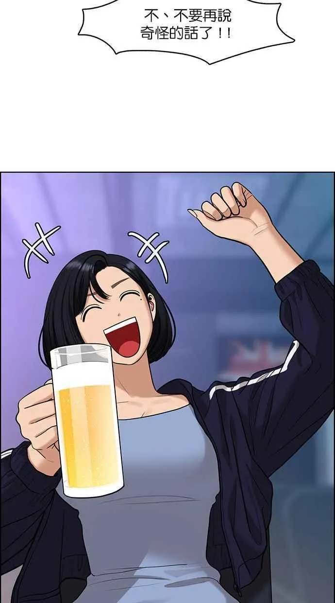 第159话 第36页