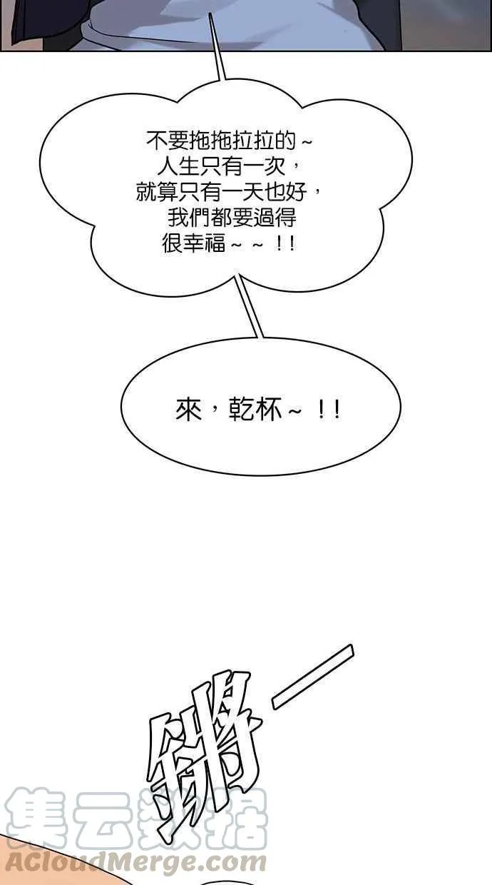 第159话 第37页