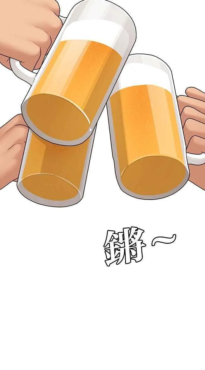 第159话 第38页