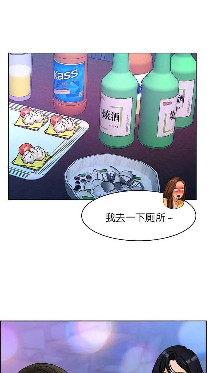 第159话 第39页