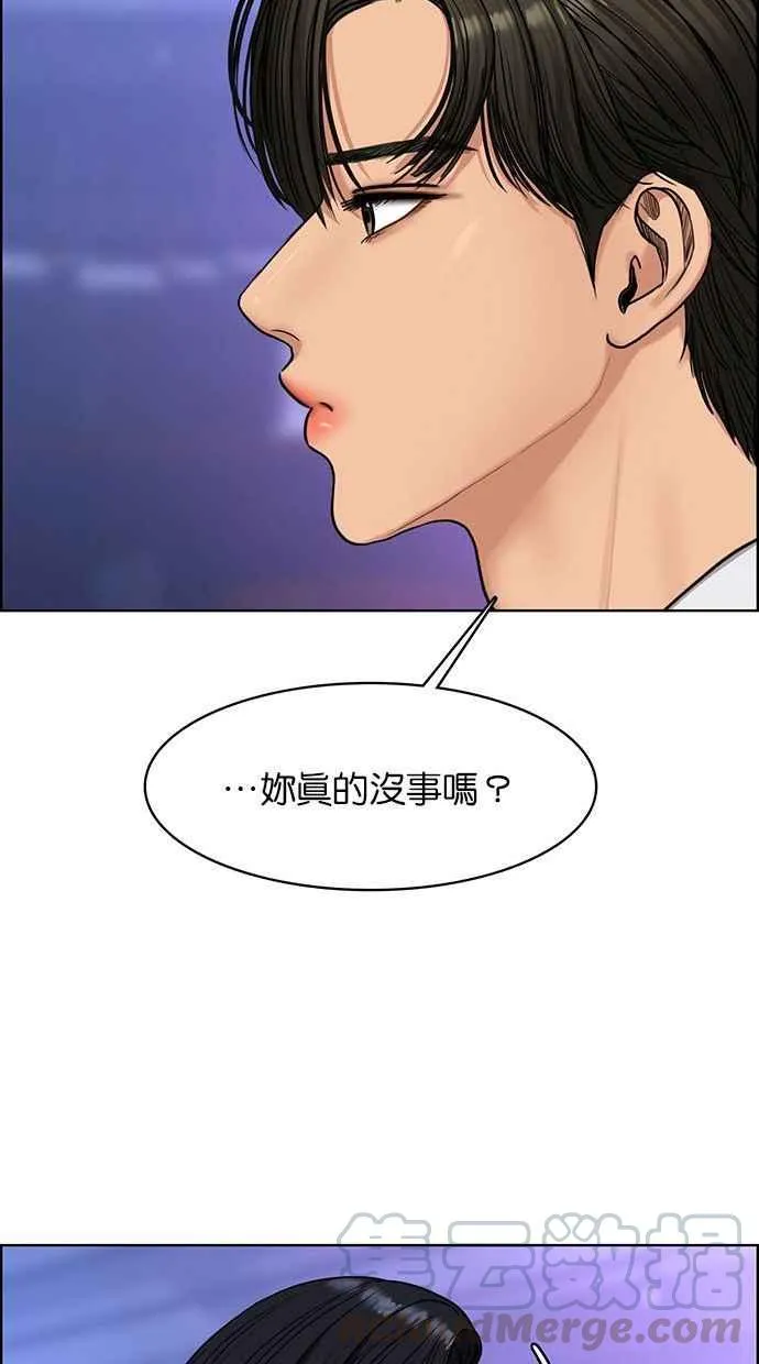 第159话 第41页