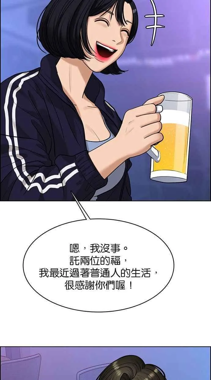 第159话 第42页