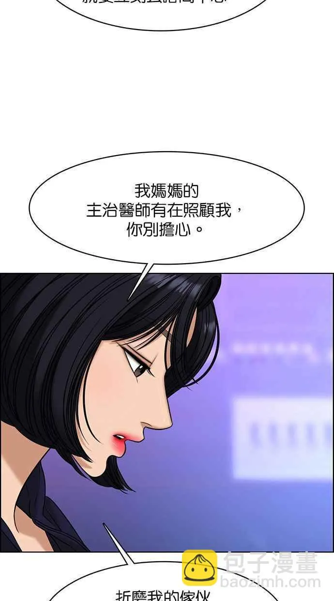 第159话 第44页