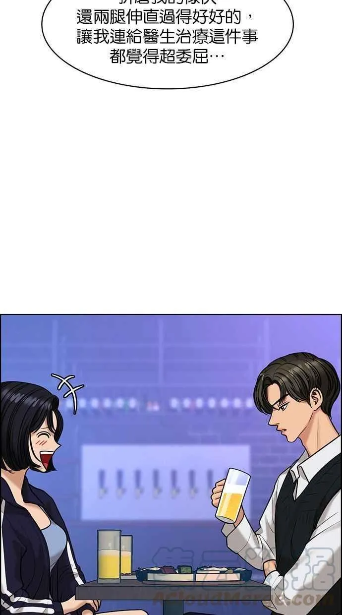 第159话 第45页