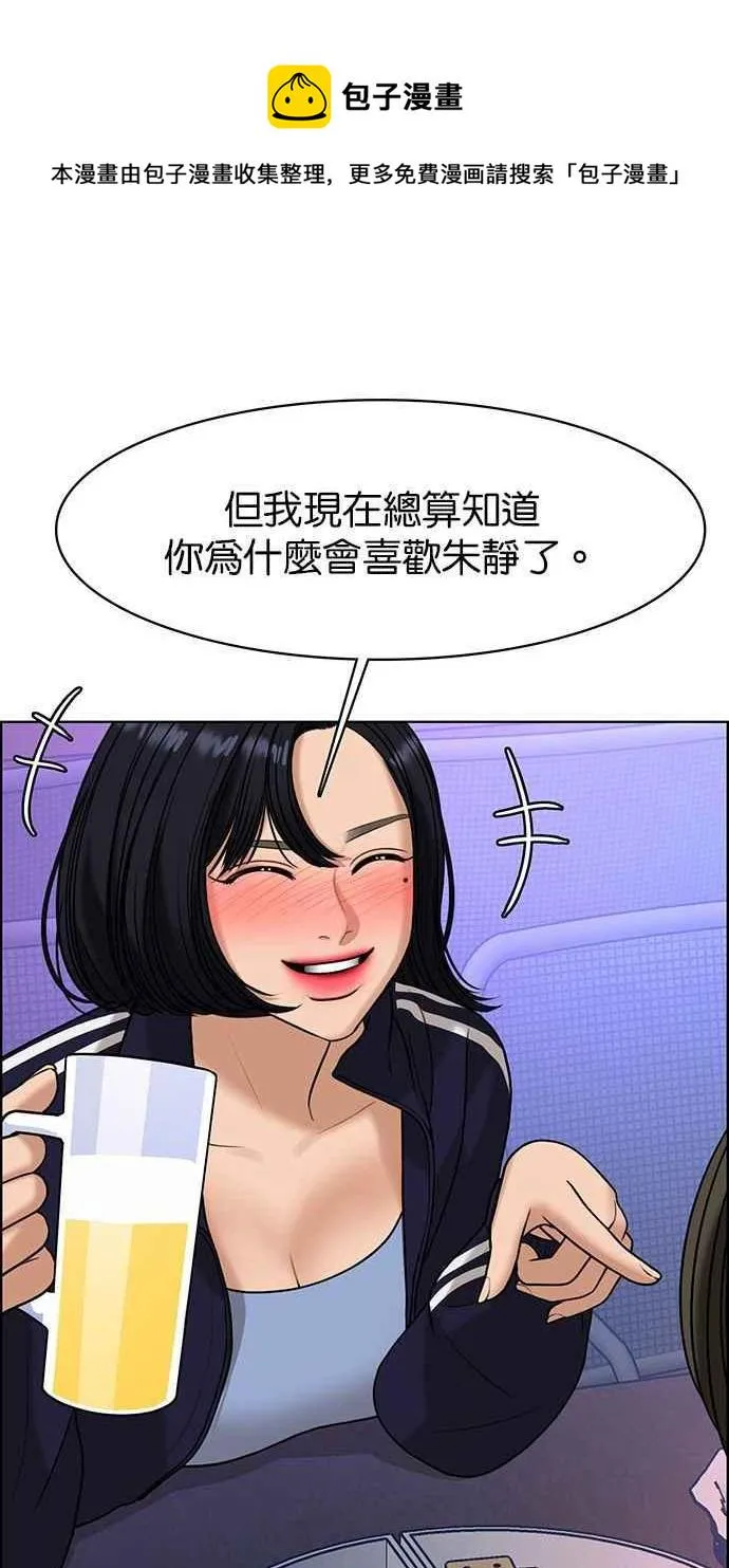 第159话 第47页
