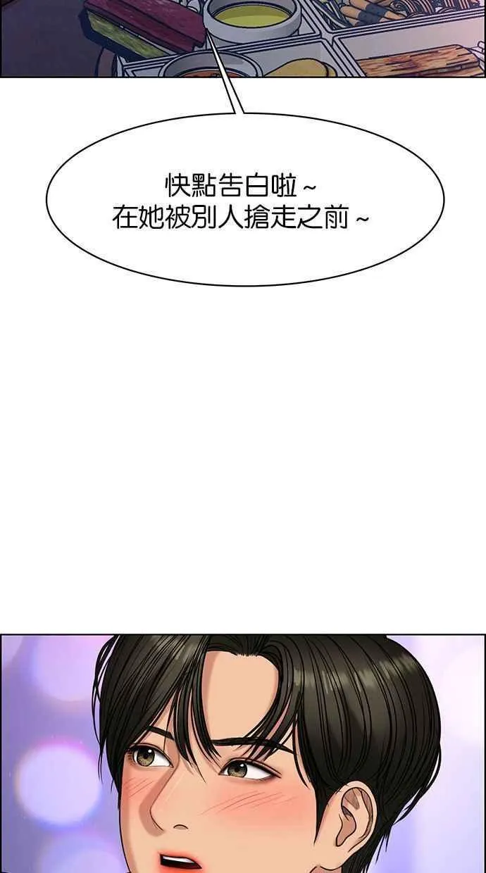 第159话 第48页