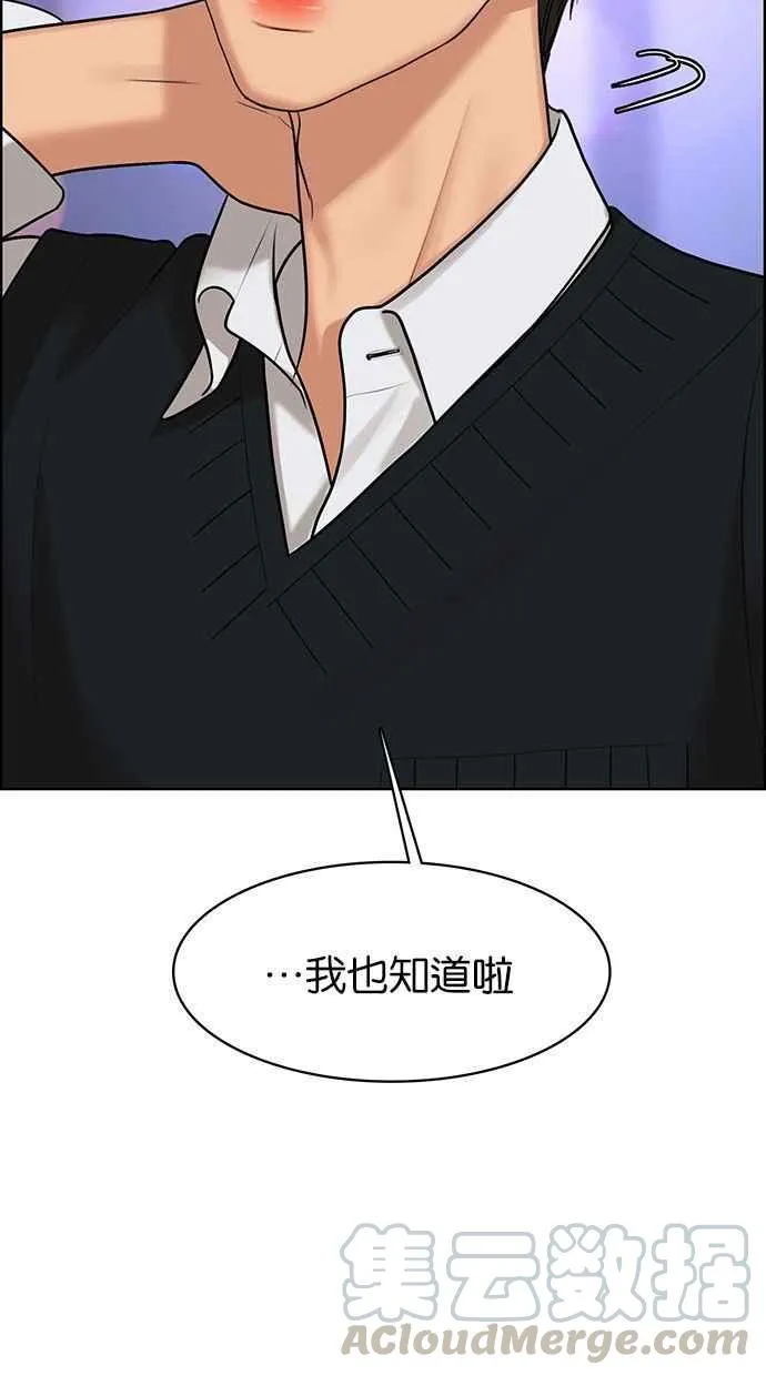 第159话 第49页