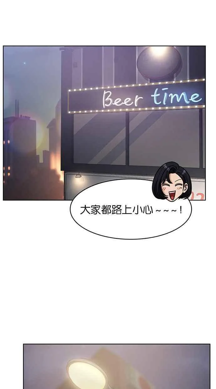 第159话 第50页
