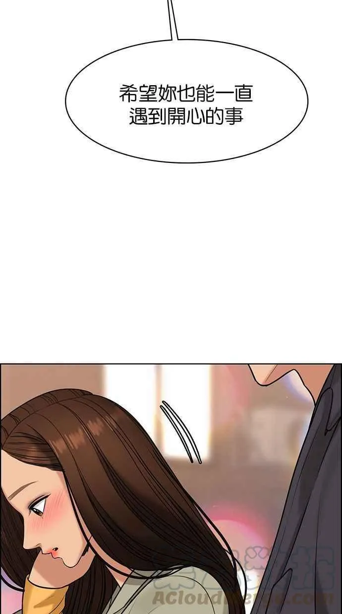 第159话 第57页