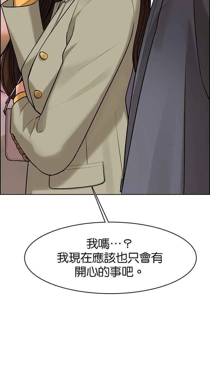 第159话 第58页