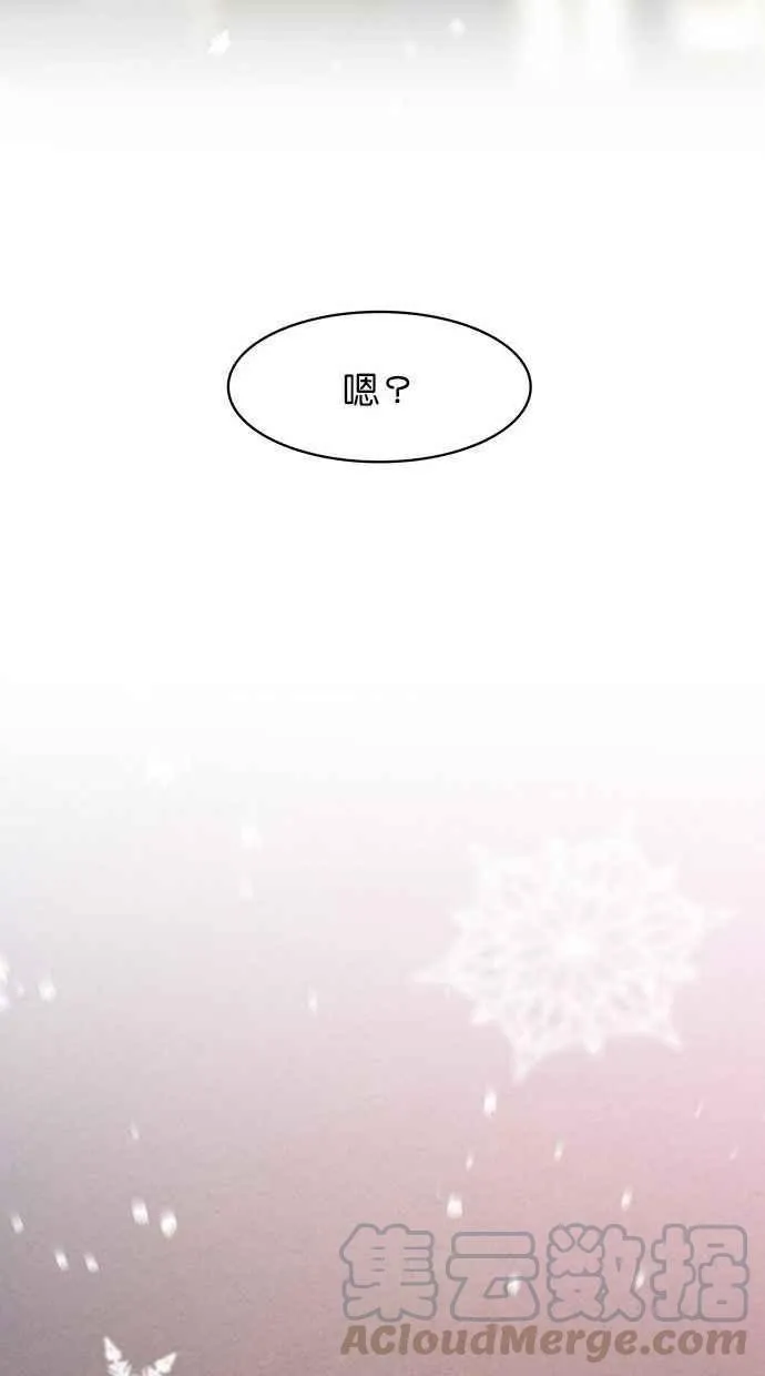 第159话 第61页