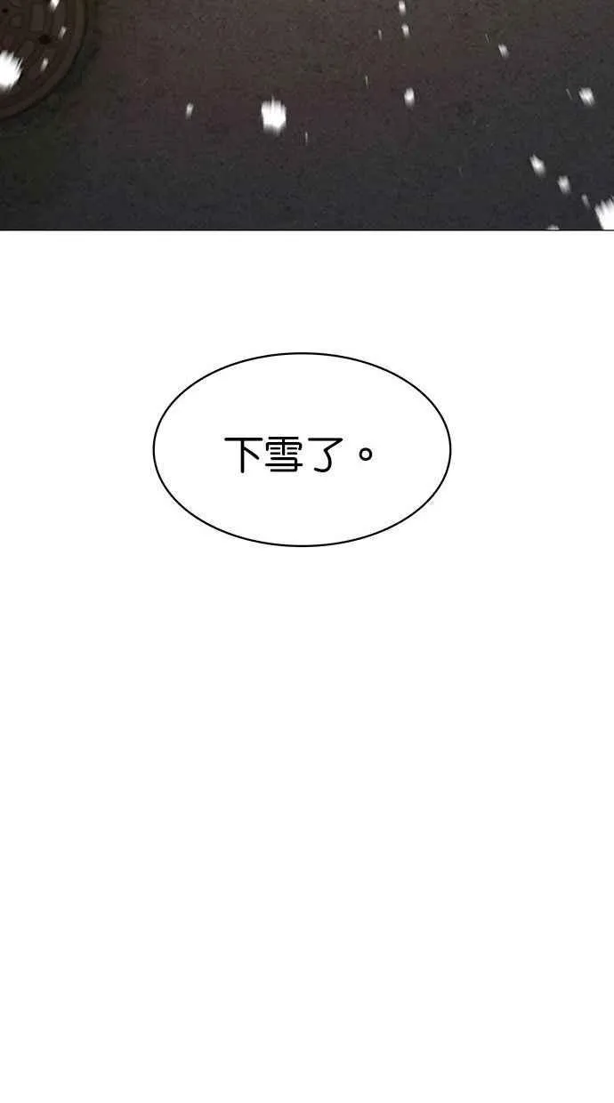 第159话 第63页